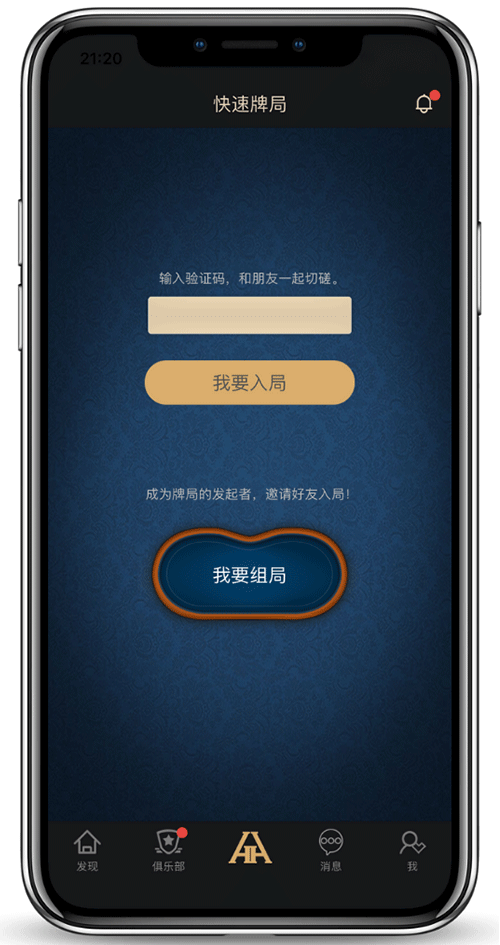 安装步骤示意